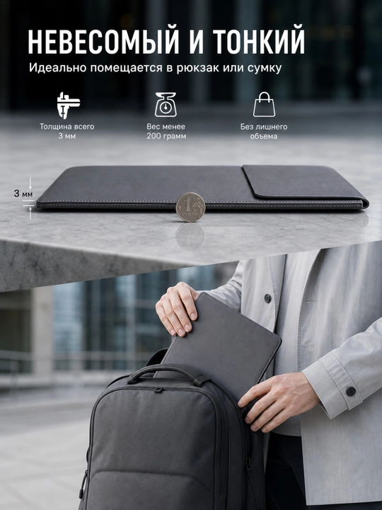 Noutbuk uchun chehol, Macbook uchun sumka, o'lchamlari 12-15,6 dyuym