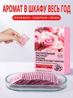 Розовый