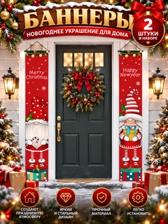 Багровый