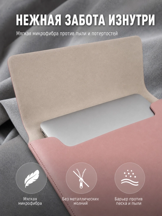Noutbuk uchun chehol, Macbook uchun sumka, o'lchamlari 12-15,6 dyuym