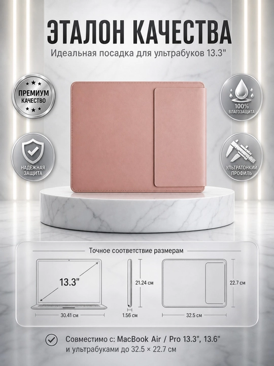 Noutbuk uchun chehol, Macbook uchun sumka, o'lchamlari 12-15,6 dyuym