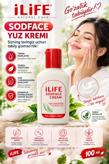 Увлажняющий антиоксидантный крем для лица iLiFE SOD Face Cream (100 мл) - 