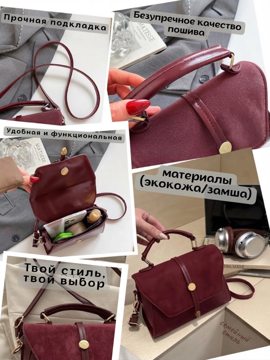 Сумка женская маленькая через плечо повседневная 