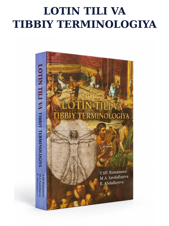 Tibbiyot darsligi, Lotin tili va tibbiyot terminologiyasi, S.S.Rustamova - 