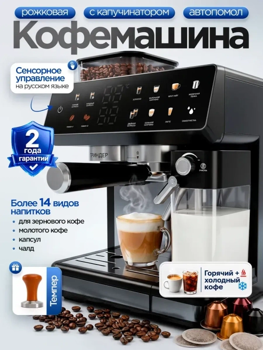 Kompensator va kapuchino qaynatgichli professional qahva mashinasi Duvel 011 - 