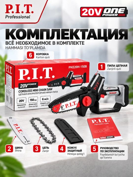 P.I.T. PKE20H‐150B Solo zanjirli akkumulyatorli mini arra