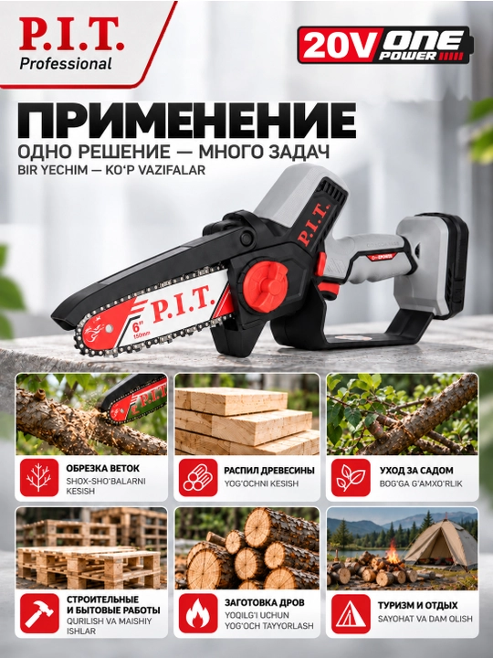 P.I.T. PKE20H‐150B Solo zanjirli akkumulyatorli mini arra