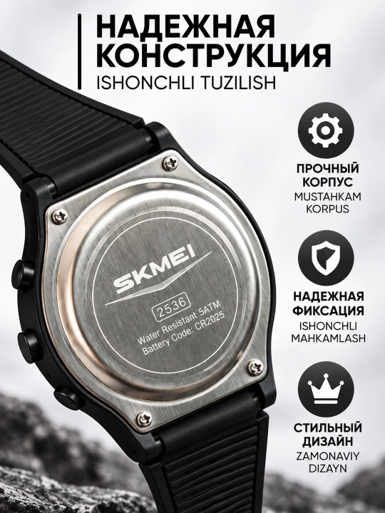 Часы электронные SKMEI 2536 влагостойкие IPX7 будильник секундомер подсветка