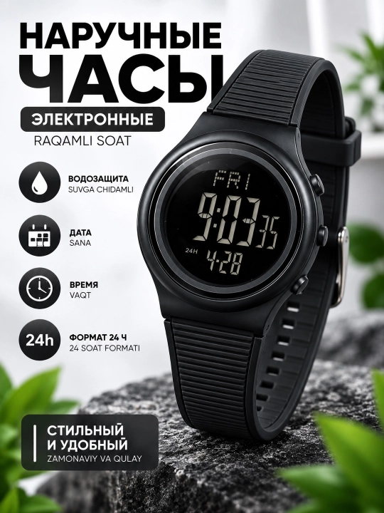 Часы электронные SKMEI 2536 влагостойкие IPX7 будильник секундомер подсветка - 