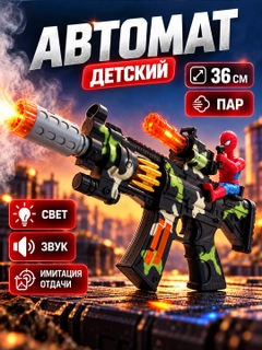 Багровый