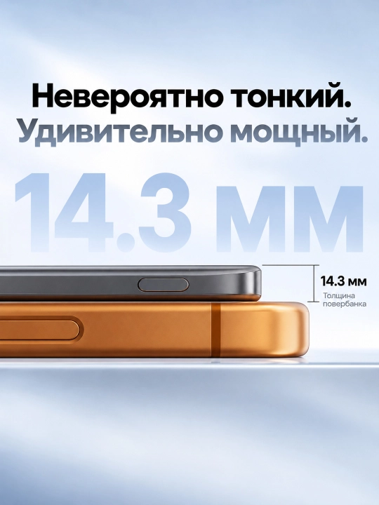 Magnitli powerbank SHARGE AeroMag 10K, 10000 mAh, simsiz zaryadlash, M7