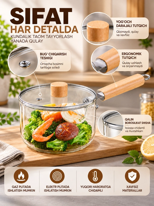 Стеклянная кастрюля с крышкой, прозрачная, 2,5 л, 20×10 см