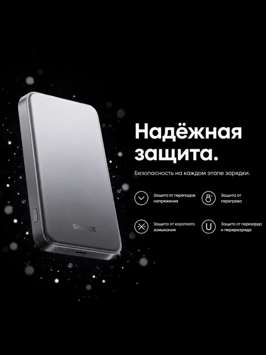 Magnitli powerbank SHARGE AeroMag 10K, 10000 mAh, simsiz zaryadlash, M7