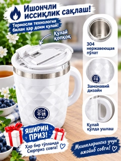 Белый