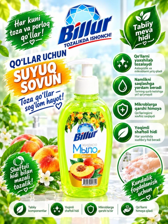 «Billur» жидкое мыло - 
