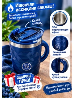 Темно-синий