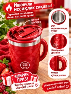 Красный