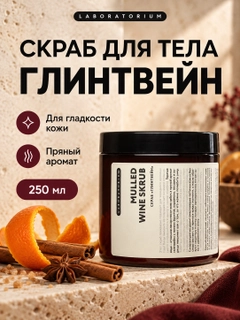 Багровый
