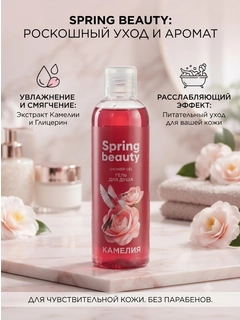 Алый