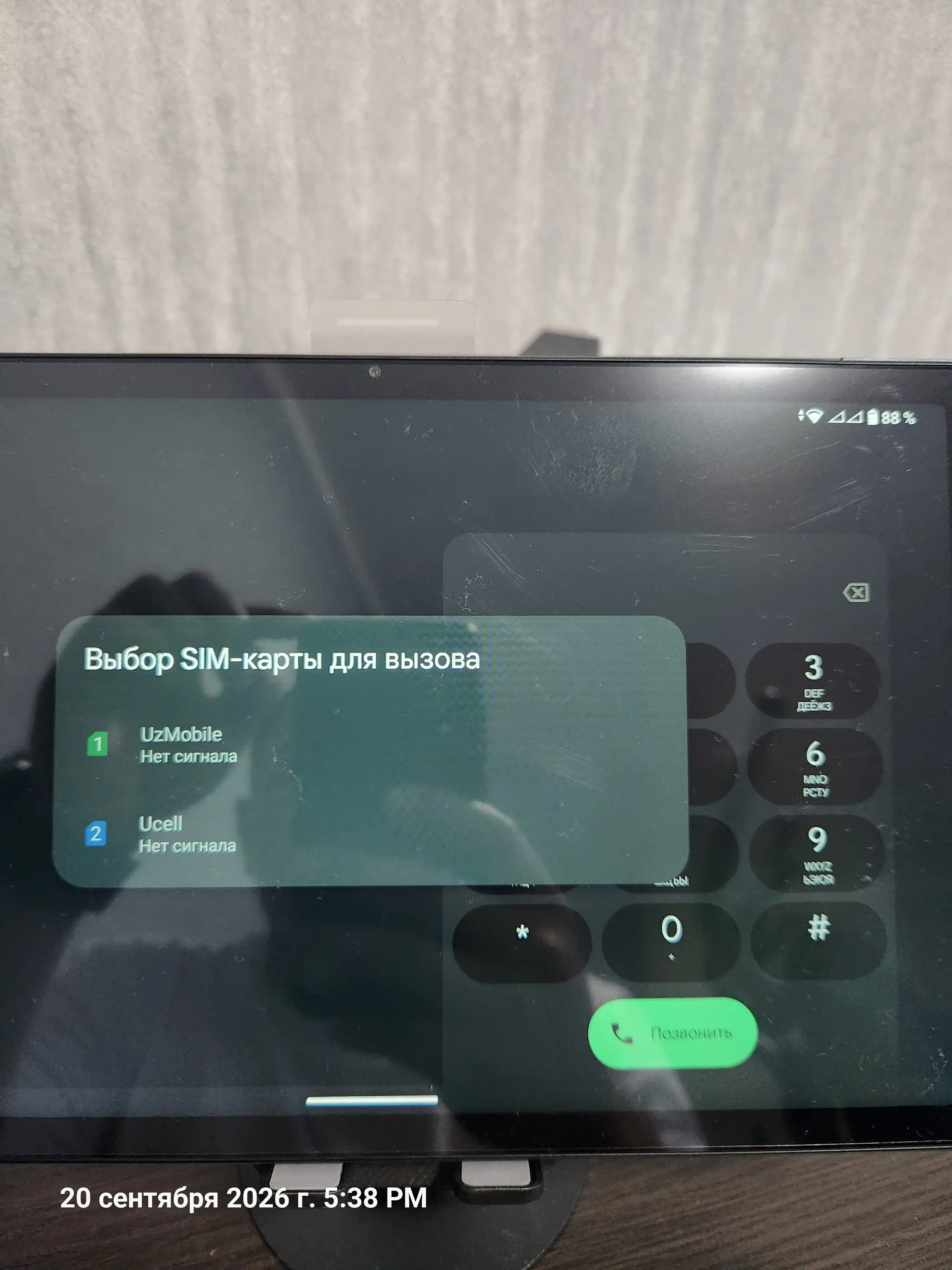 Планшет LUNNEN Ground 11 8/256 ГБ, 2000x1200, Unisoc T616, Android 14, LTE, TL85611B01