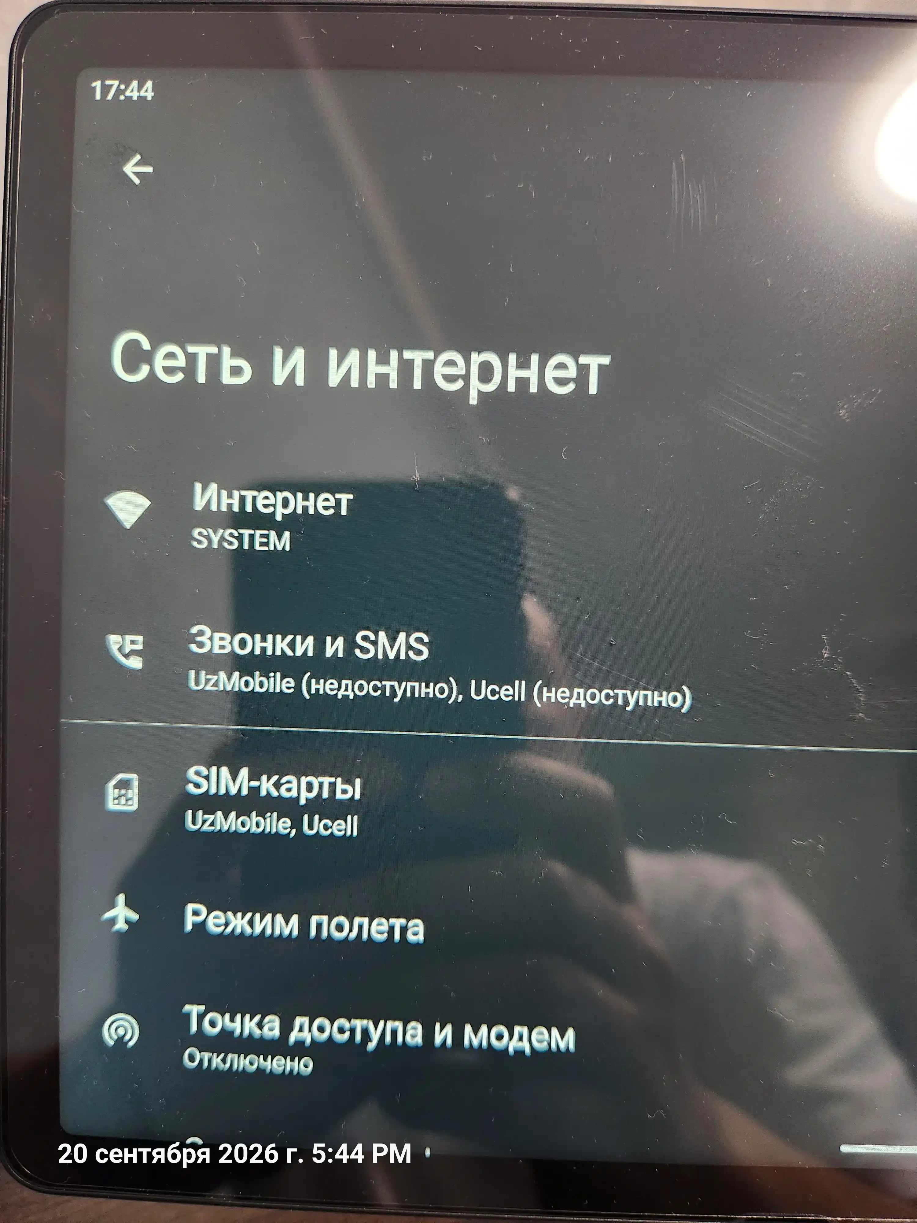 Планшет LUNNEN Ground 11 8/256 ГБ, 2000x1200, Unisoc T616, Android 14, LTE, TL85611B01