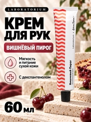 Багровый