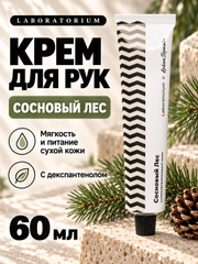 Зеленый