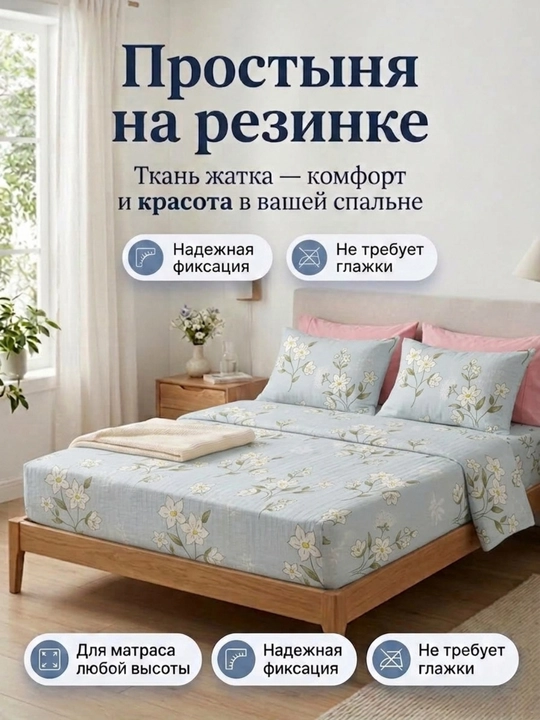 Rezinkali choyshablar — bir kishilik va ikki kishilik - 