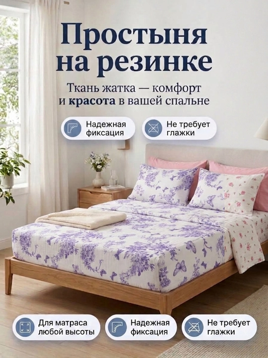 Rezinkali choyshablar — bir kishilik va ikki kishilik - 