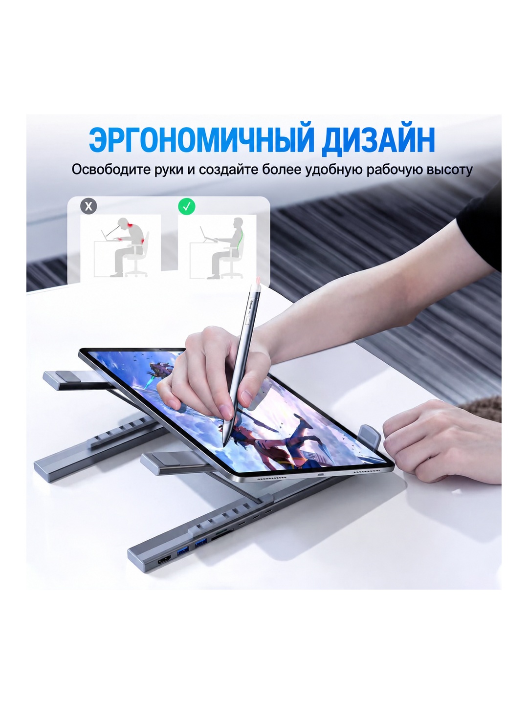 USB Hub 6-in-1 bilan noutbuk uchun stend, buklanadigan va balandligi sozlanadigan