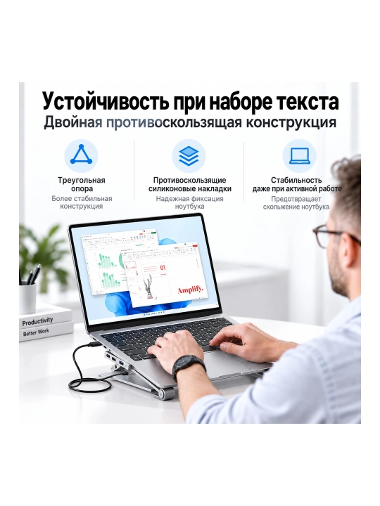 USB Hub 6-in-1 bilan noutbuk uchun stend, buklanadigan va balandligi sozlanadigan