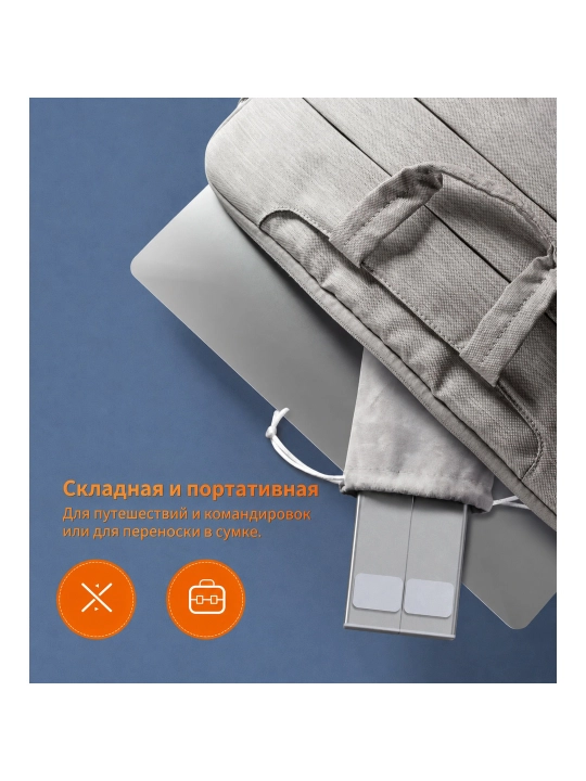 USB Hub 6-in-1 bilan noutbuk uchun stend, buklanadigan va balandligi sozlanadigan