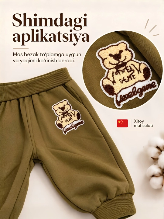 Детский спортивный костюм с капюшоном, 2 предмета