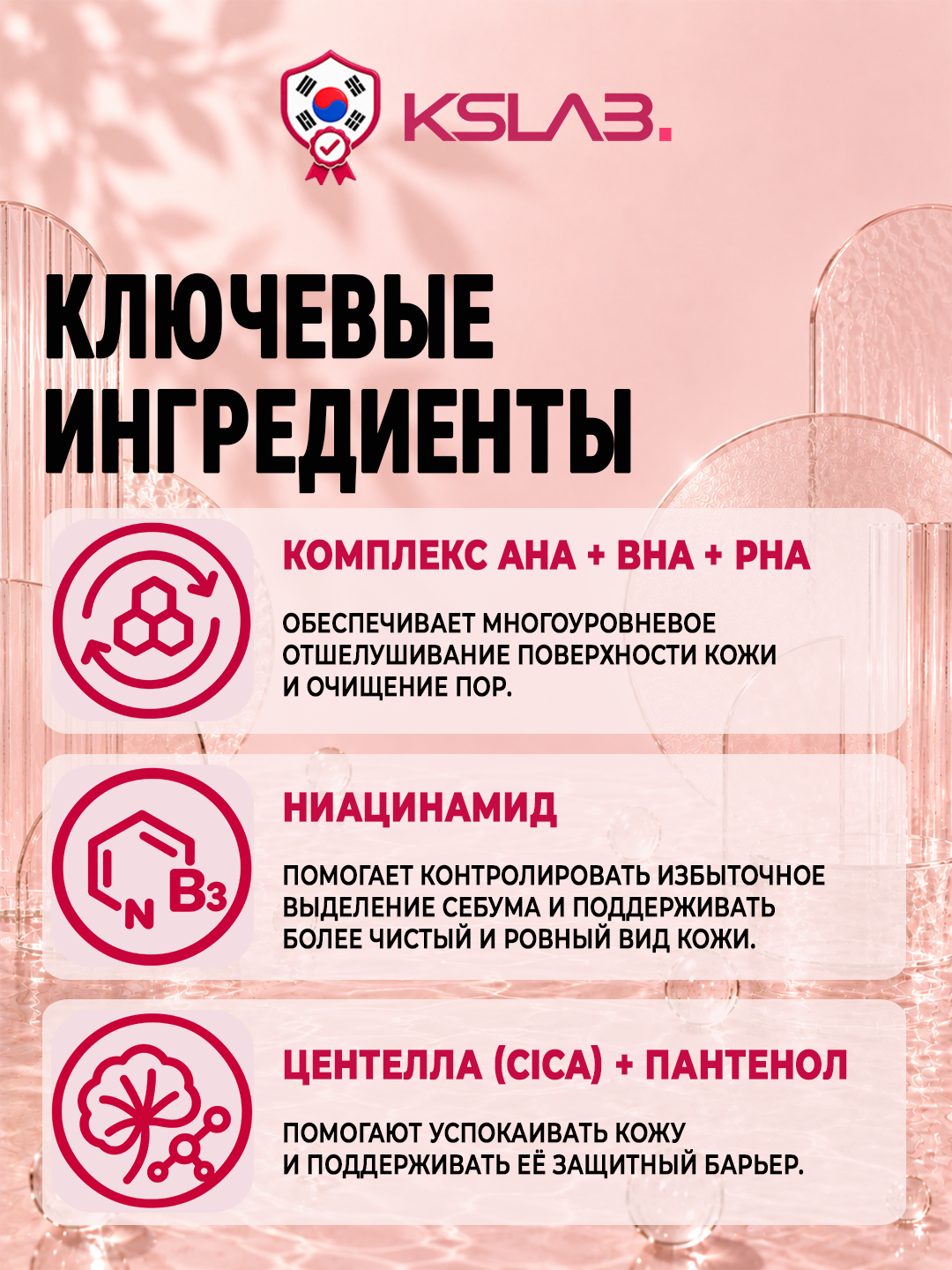 Бустер-cыворотка для лица Arencia Booster Shot, 30 мл