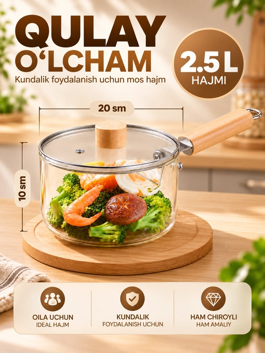 Стеклянная кастрюля с крышкой, прозрачная, 2,5 л, 20×10 см