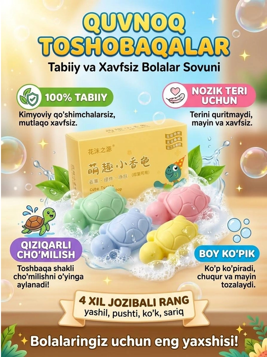 Toshbaqa shakldor bolalar sovuni to‘plami