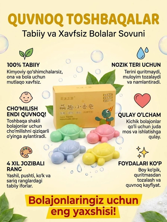Toshbaqa shakldor bolalar sovuni to‘plami