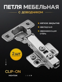 Белый
