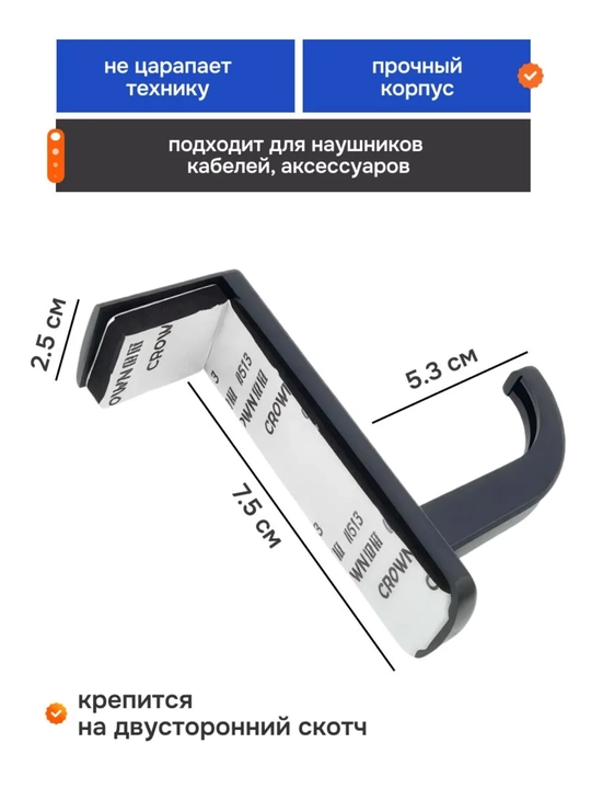 Monitor uchun eshitish vositasi stend