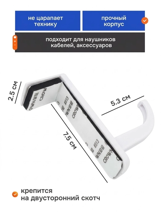 Monitor uchun eshitish vositasi stend