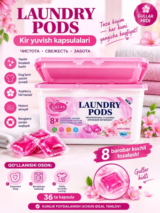 LAUNDRY PODS — капсулы для стирки 60 шт - 