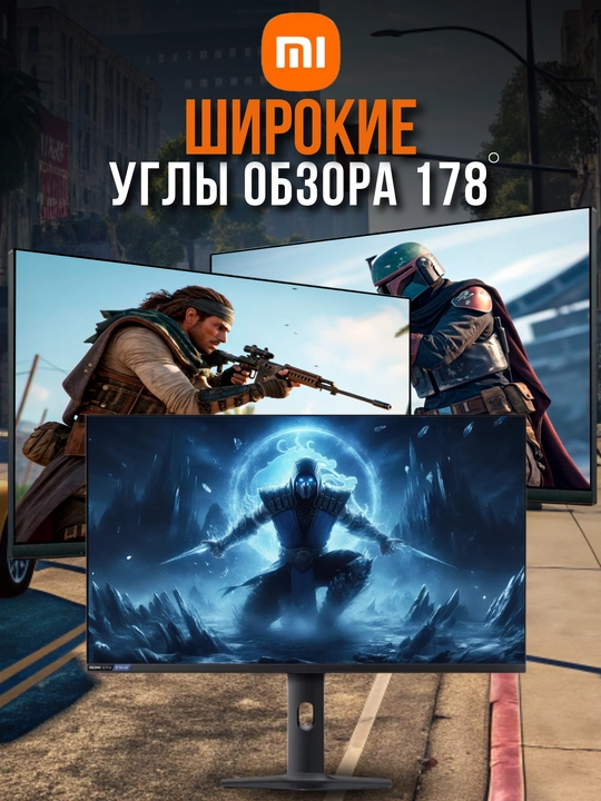 Монитор Redmi G27Q 200 Гц