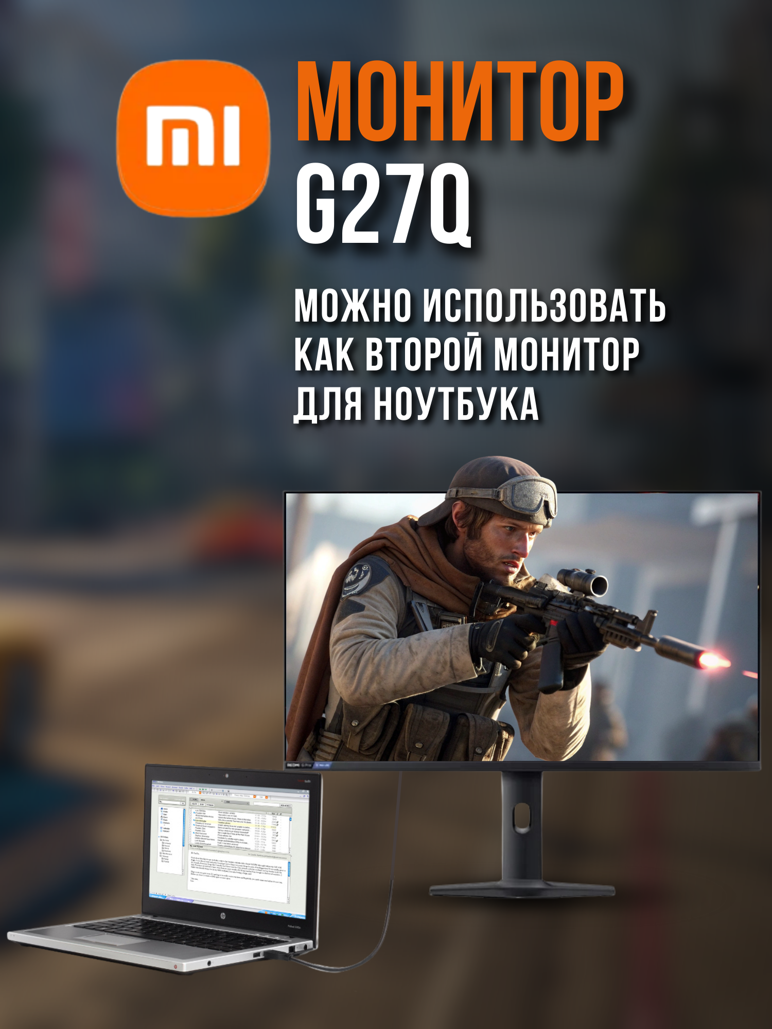 Монитор Redmi G27Q 200 Гц