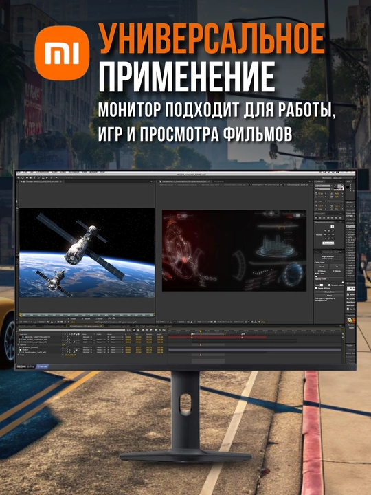 Монитор Redmi G27Q 200 Гц