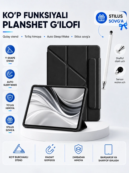 Чехол для iPad с подставкой Y-Shape, Auto Sleep/Wake и держателем для стилуса - 