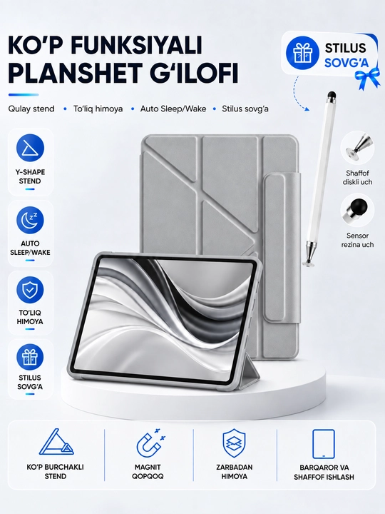 Чехол для iPad с подставкой Y-Shape, Auto Sleep/Wake и держателем для стилуса - 