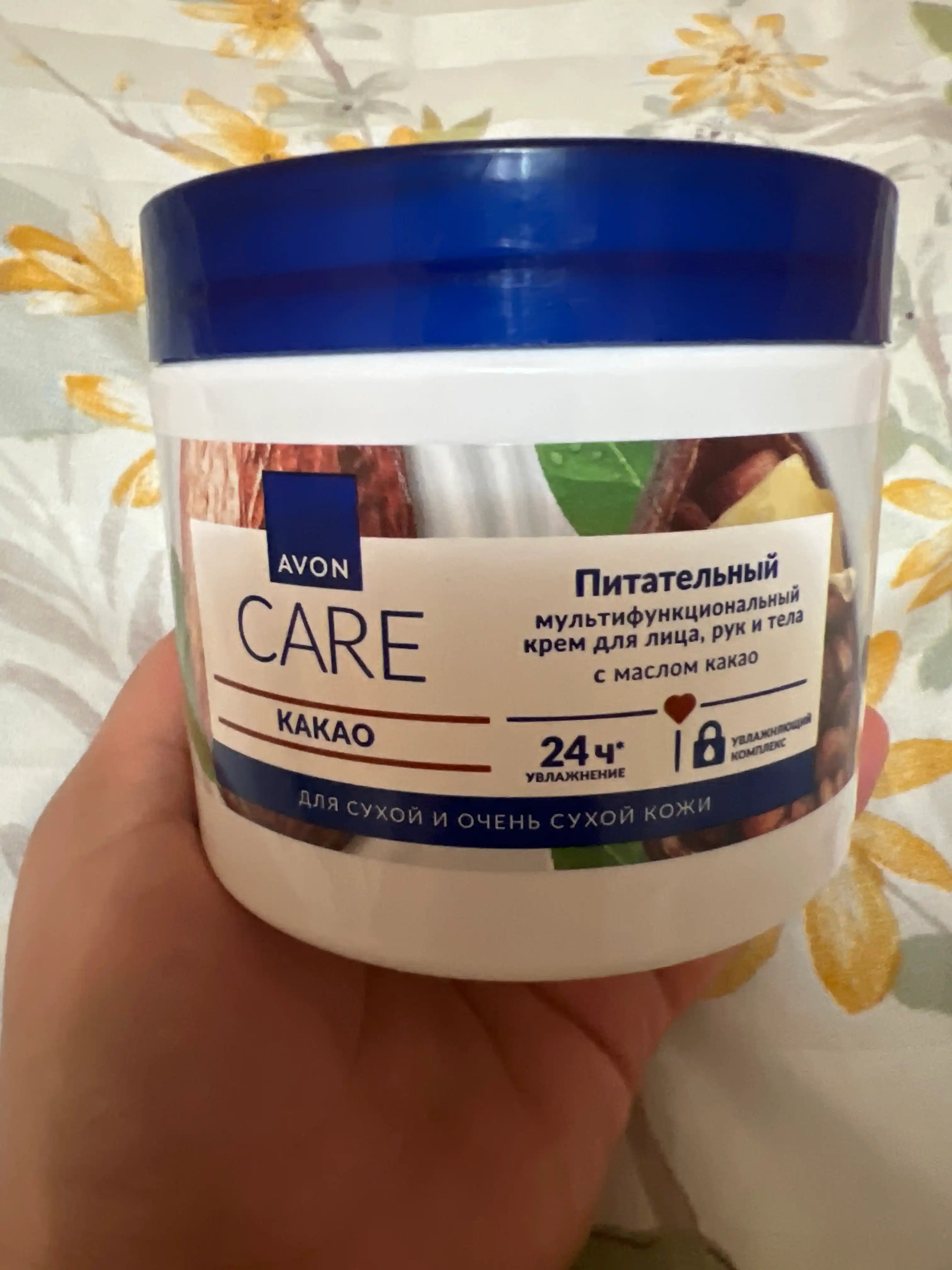Крем для лица и тела Avon Care Питание, с маслом какао, 400 мл