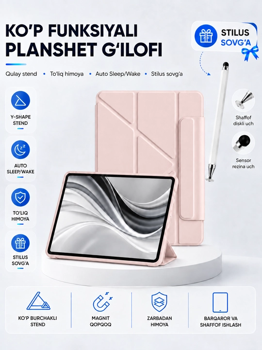 Чехол для iPad с подставкой Y-Shape, Auto Sleep/Wake и держателем для стилуса - 