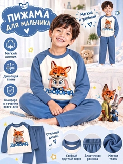 Темно-синий