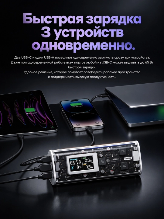 Повербанк SHARGE Shargeek 170, 24000 мА·ч, 170 Вт, USB-C PD 3.1, экран
